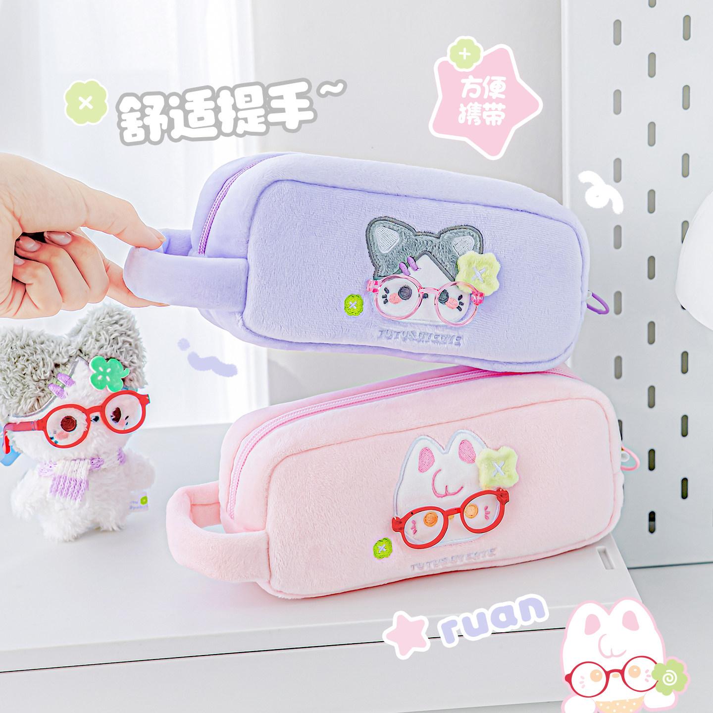 RosyPosy柔设毛绒笔袋高颜值ins风文具袋大容量女孩相机收纳包便携2026年超火笔袋女孩小学生简约可爱铅笔袋