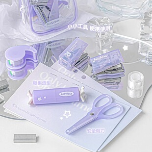 RosyPosy柔设文具套装多功能迷你订书机打孔器高颜值便携效率套组儿童小学生订书机专用随身便携全套工具收纳