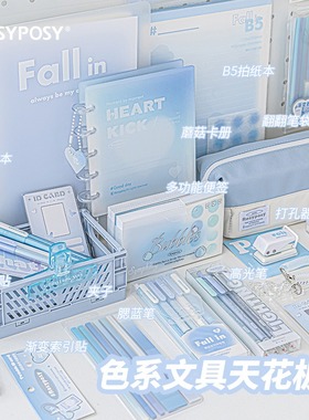 蓝色系开学文具套装礼盒女生大礼包高年级初中儿童铅笔盲盒书包文具盒小学生学习用品幼儿园男孩生日礼物