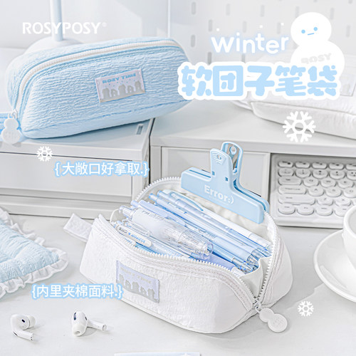 RosyPosy柔设软团子笔袋高颜值ins风文具笔袋便携小学生文具盒女孩款文具袋小众不撞款学霸笔袋大容量简约