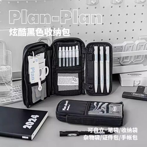 Planwith可立笔袋烧饼包初中女生小学生文具袋女孩款大容量简约ins设计感小众铅笔袋2026年新款多功能文具盒