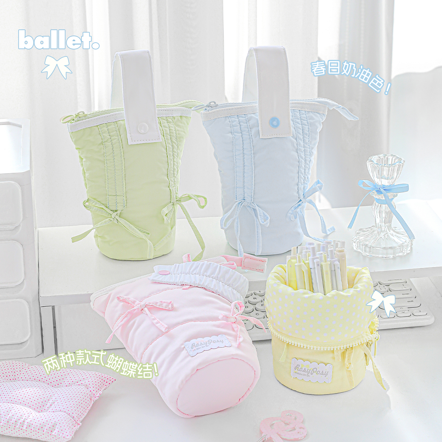 RosyPosy竖翻笔袋可站立式简约笔筒高颜值笔袋韩系ins风大容量