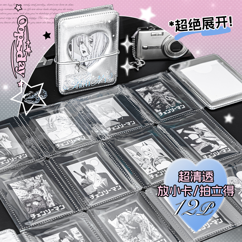 OOPSDAY折叠卡册拍立得相册卡片收纳册明星爱豆明信片小卡收纳册韩版12宫格皮质小卡册高颜值ins风韩版风琴册