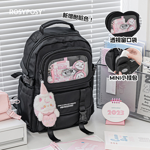 RosyPosy柔设书包初中女生高颜值高中暗藏玄机的痛包能藏东西爱大容量ins小众女大学生可放电脑痛窗双肩包