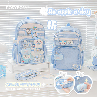 RosyPosy柔设可拆卸笔袋书包多痛层初高中学生大容量多功能双肩包电脑包痛包初中女生大学生设计感小众ins风