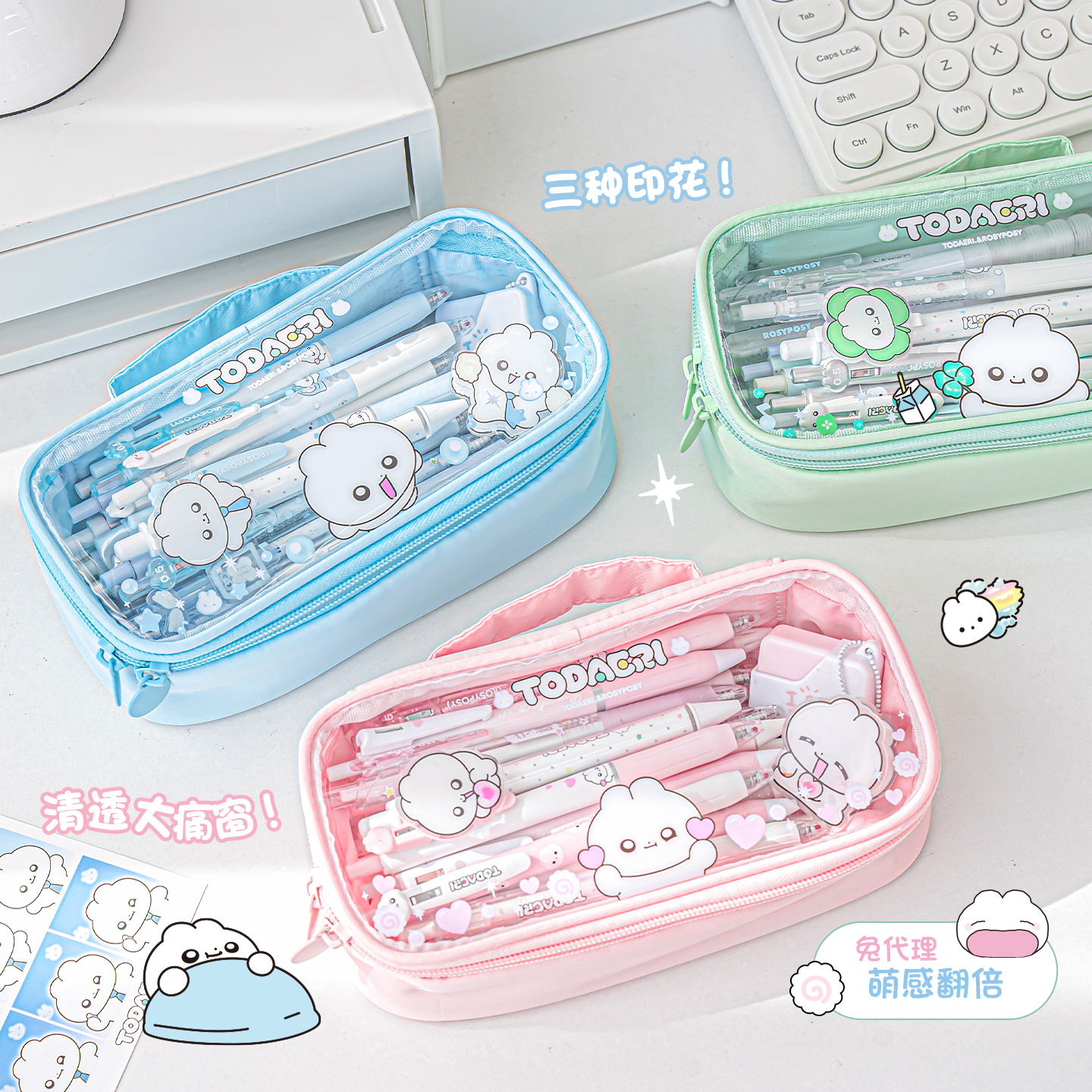 RosyPosy柔设翻盖笔袋兔代理大开口笔袋高颜值ins风大容量文具笔袋女生2025新款文具盒女孩款小众透明痛笔袋