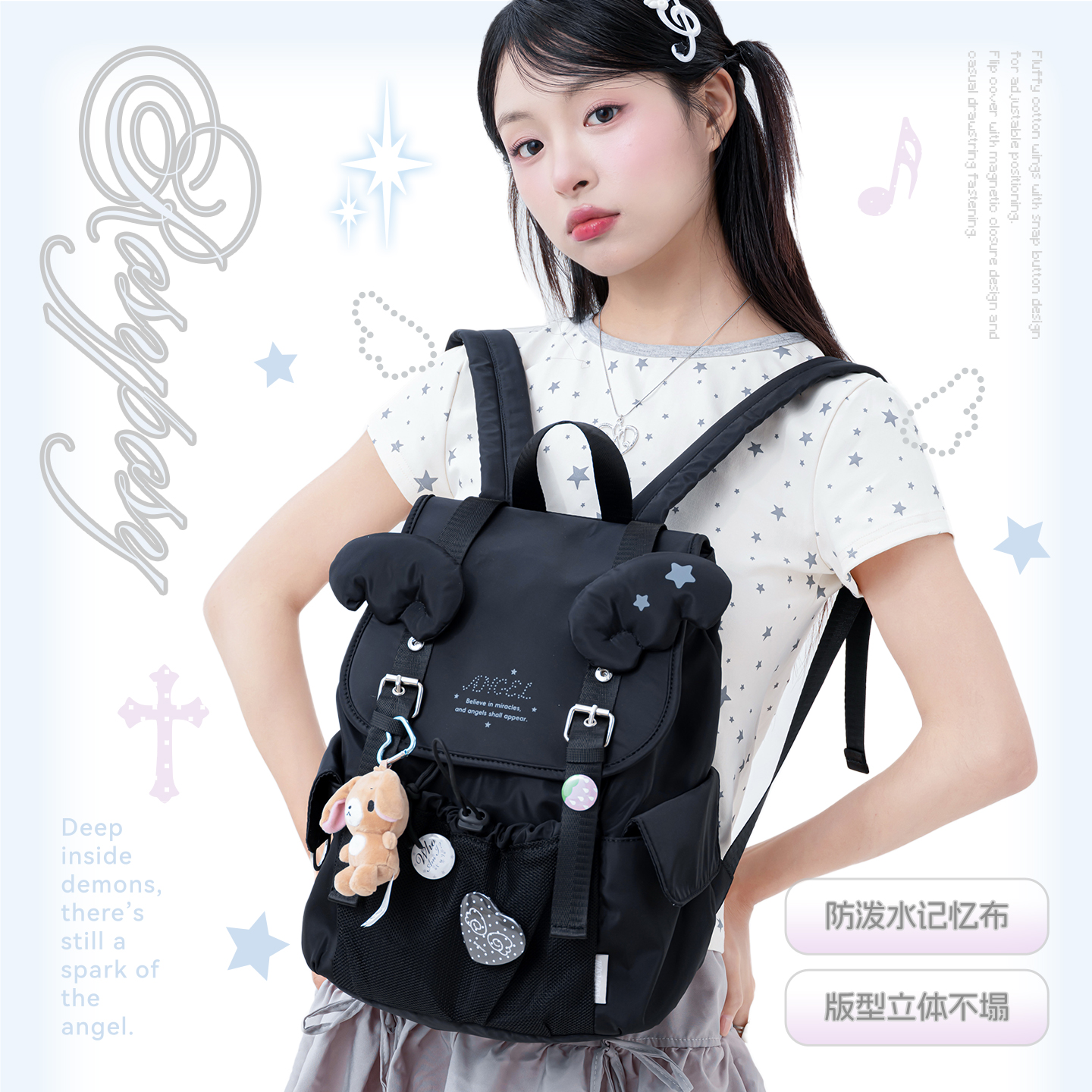 RosyPosy柔设天使皮质双肩包韩系大学生上课通勤高级感小众旅游轻便高颜值2025新款抽绳旅行书包初中女生背包