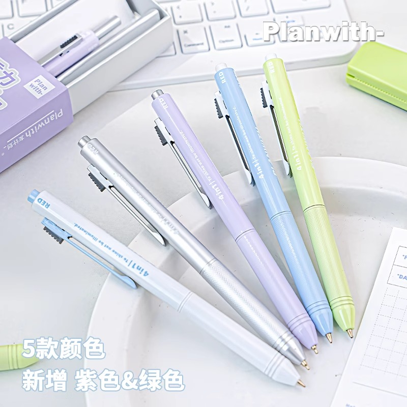 Planwith重力感应笔四色按动中性笔高颜值多色圆珠笔黑色刷题笔速干顺滑小学生专用黑科技笔考试专用笔多功能