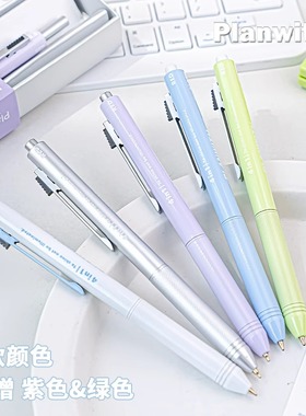 Planwith重力感应笔四色按动中性笔高颜值多色圆珠笔黑色刷题笔速干顺滑小学生专用黑科技笔考试专用笔多功能