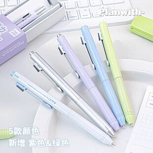 Planwith重力感应笔四色按动中性笔高颜值多色圆珠笔黑色刷题笔速干顺滑小学生专用黑科技笔考试专用笔多功能
