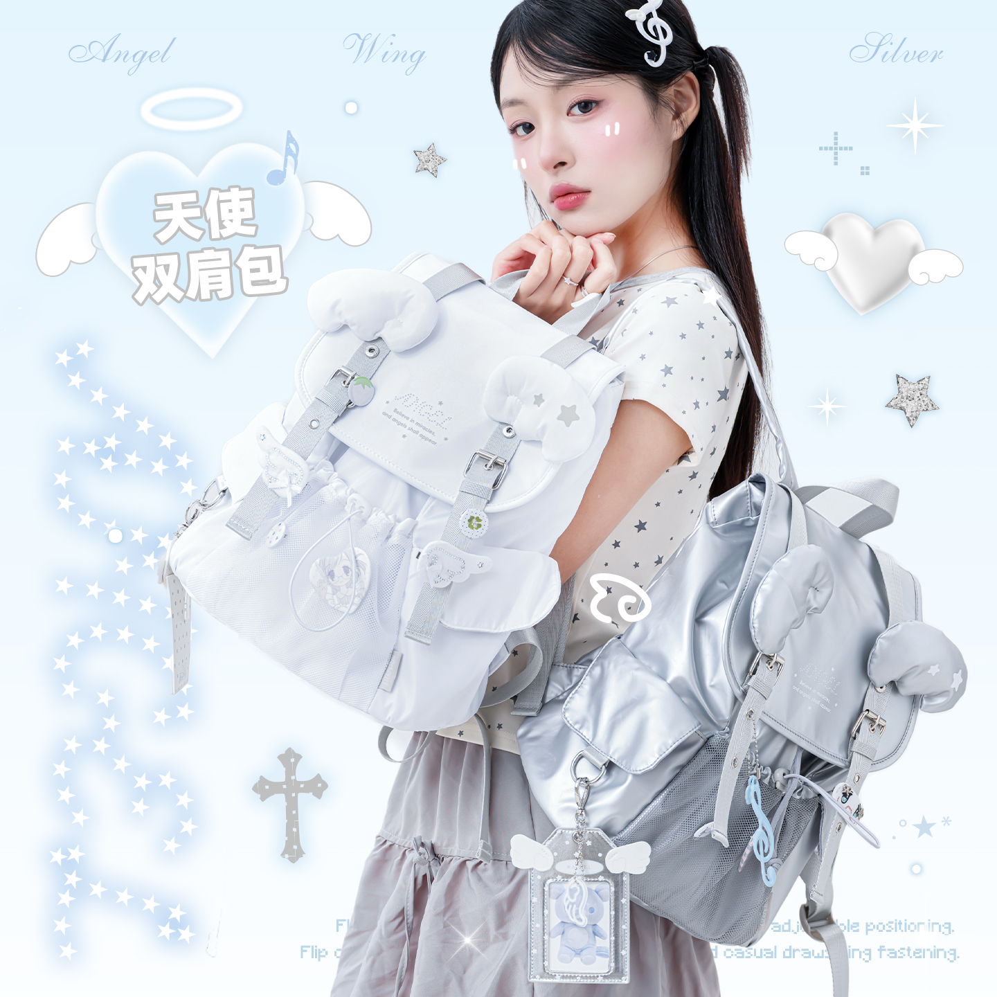 RosyPosy柔设天使双肩包女2025新款小书包初中女生旅行背包旅游轻便双肩背包小型韩系大学生书包ins小众包包