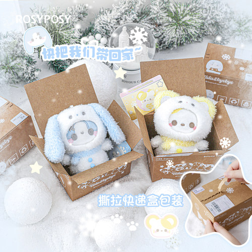 RosyPosy柔设雪人公仔毛绒书包小挂件情侣圣诞节礼物迷你玩偶娃娃