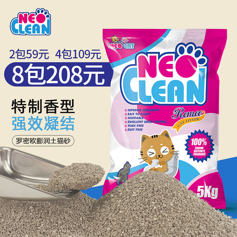姜露宠物 Neo Clean/天净膨润土猫砂罗密欧强力凝结除菌猫沙5KG