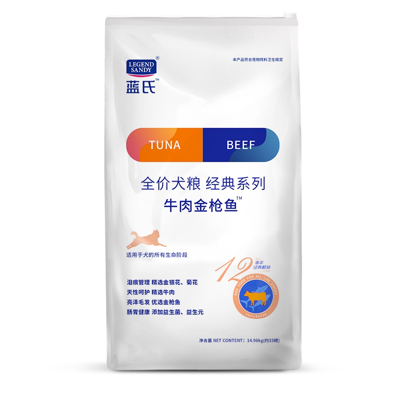 官方授权蓝氏狗粮美毛天然粮