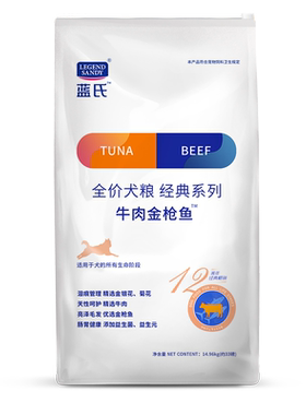 官方授权蓝氏狗粮美毛天然粮