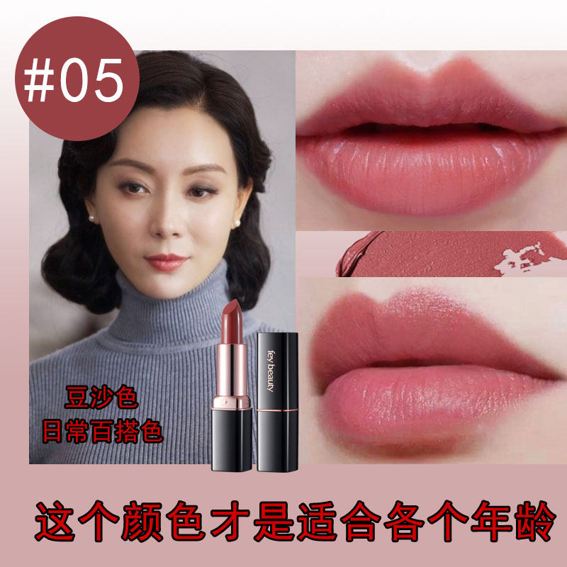 适合妈妈涂的口红中年女士口红 保湿豆沙色珊瑚红滋润四十岁女人