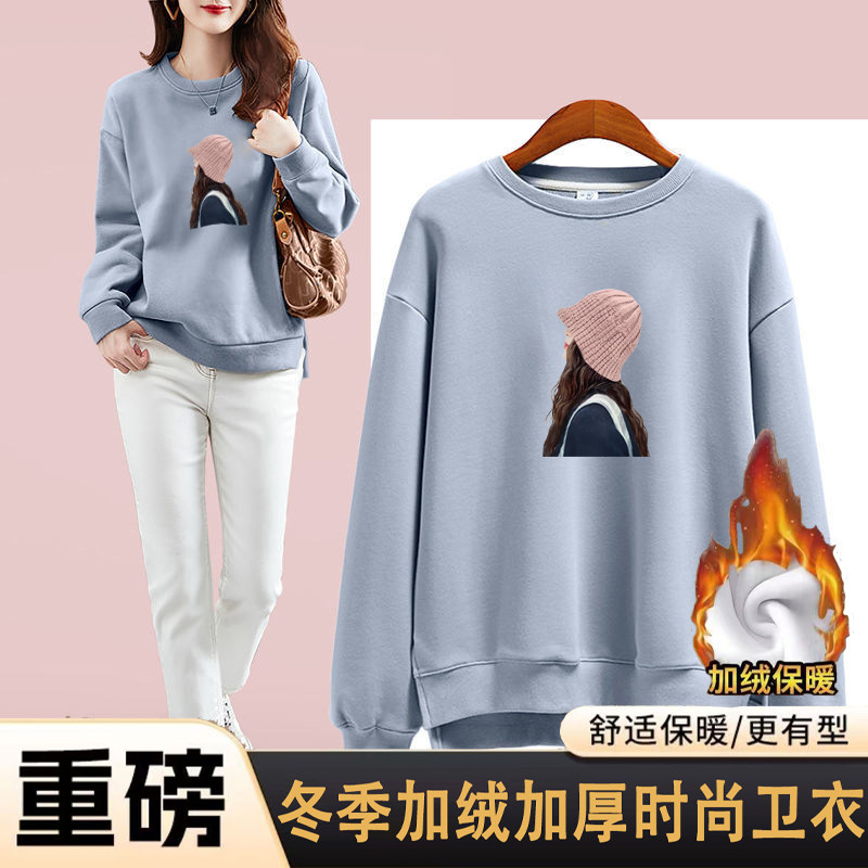 加绒加厚卫衣女冬季韩版宽松慵懒风无帽下摆开叉保暖长袖上衣圆领