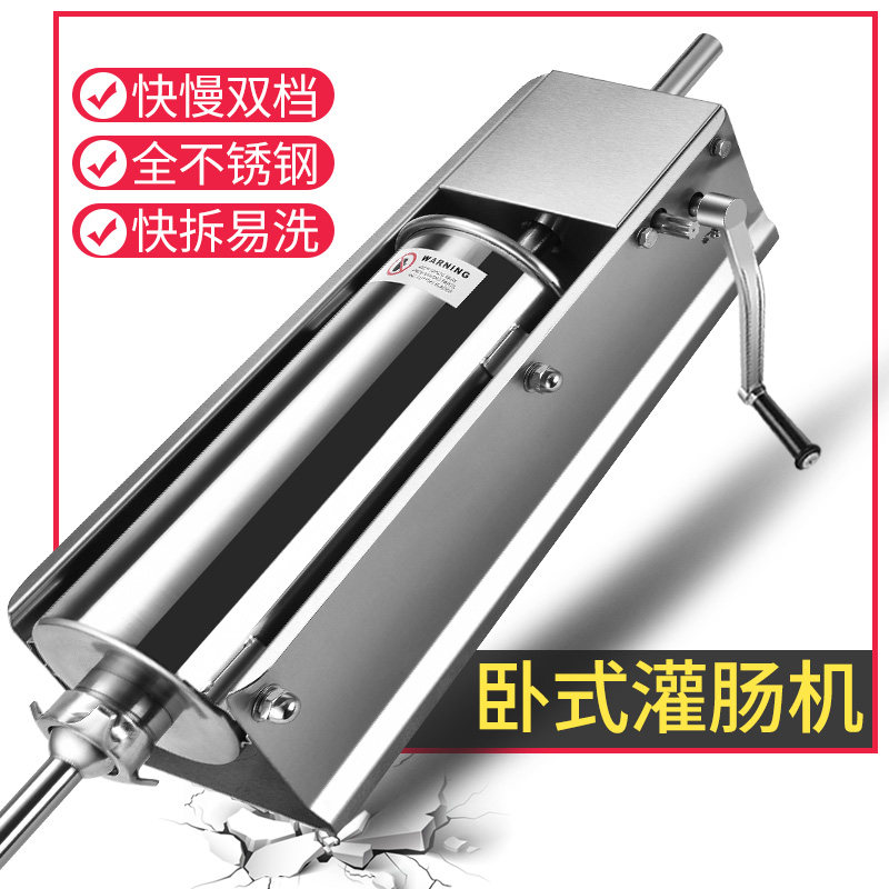 帅通灌肠机商用不锈钢手动腊肠机罐火腿肠香肠机小型灌肠器机家用