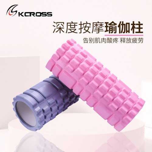 泡沫轴实心肌肉放松背部瘦腿