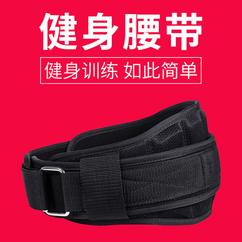 专业健身腰带深蹲硬拉运动护腰k
