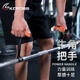 KCROSS牛角把手健身划船拉背神器引体向上高位下拉面拉弧度握把