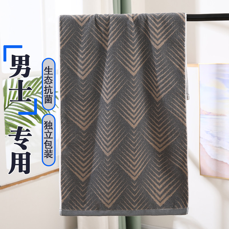 纯棉男士洗澡毛巾加长90厘米家用柔软大号搓澡巾吸水不掉毛新款