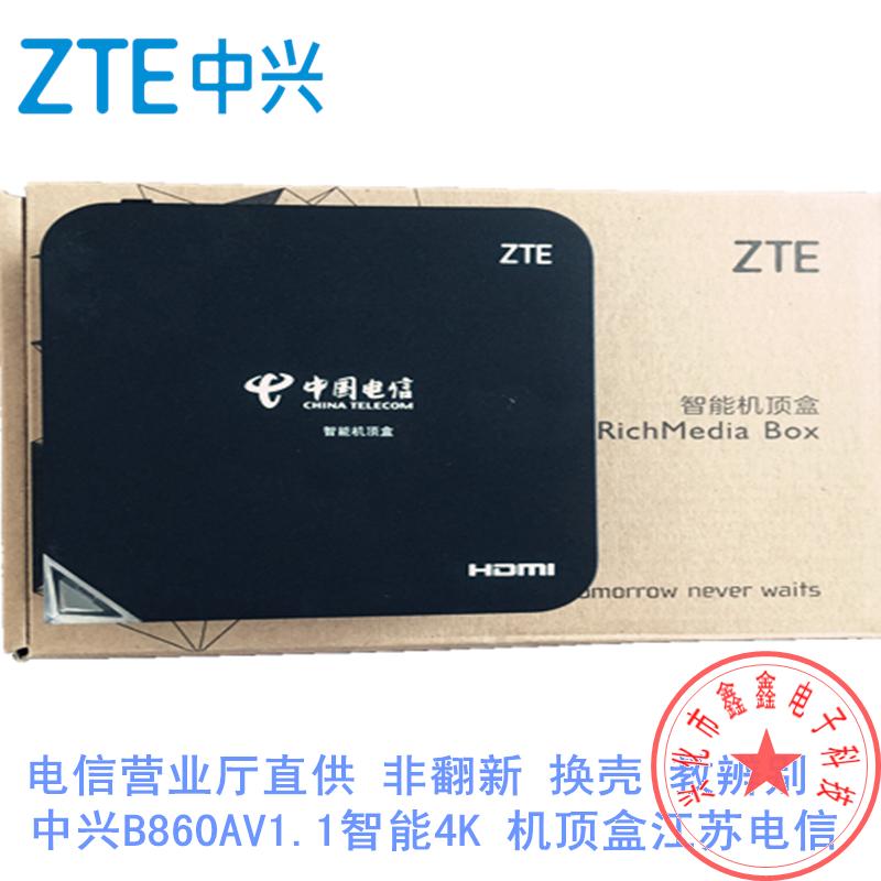 È«ÐÂÖÐÐËZXV10 B860AV1.1/B860A 4K³¬Çå¸ßÇåITV»ú¶¥ºÐ½ËÕµçÐÅר