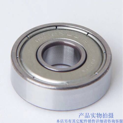 快易好KYH-111 113D 777 商用豆浆机配件轴承刀片刀俎转刀配件