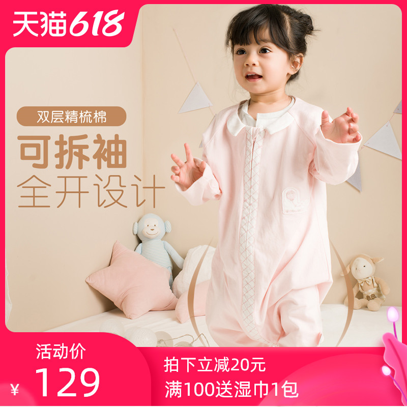 良良睡袋婴儿宝宝儿童睡袋四季通用款防踢被神器分腿夏季薄款秋冬|ruв категории подгузник/шампунь/вскармливать/тележка кроватью, спальный мешок/мат/подушка/кровать, спальный мешок/анти - удар был - от Buy2taobao.com для оказания профессиональной услуги покупки агента Taobao