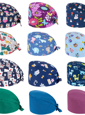 手术室护士帽白色可爱印花手术帽女纯棉厨房男口腔美容医生帽化疗