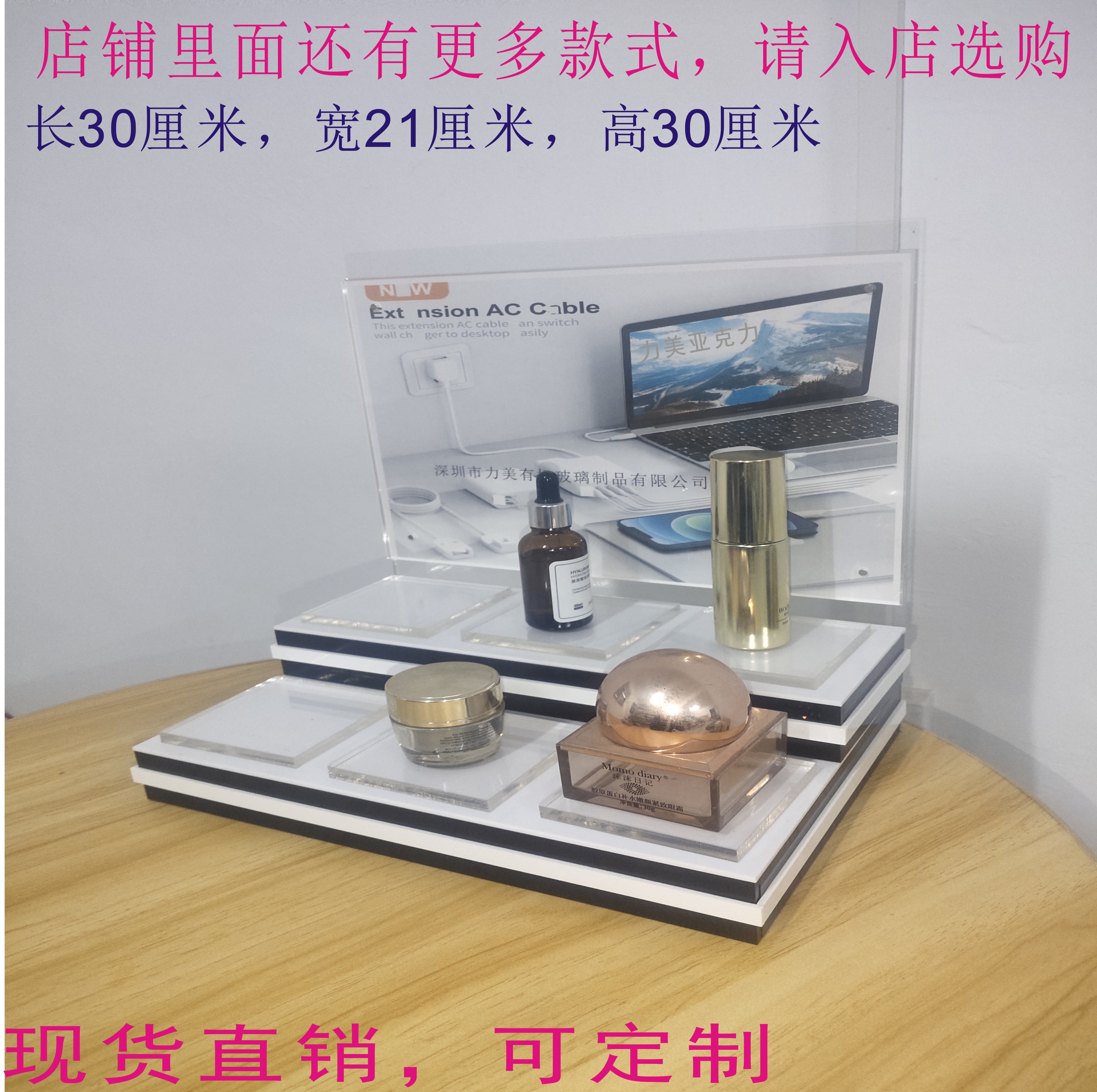 力美可拆卸广东亚克力可移动展架