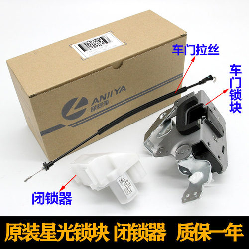 大众0812老款门锁电机闭锁马达