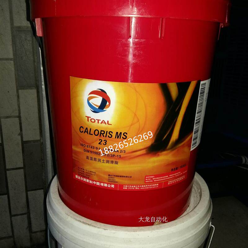 议价道达尔润滑脂 total aderia pa 盾构设备密封脂 16kg原装正品