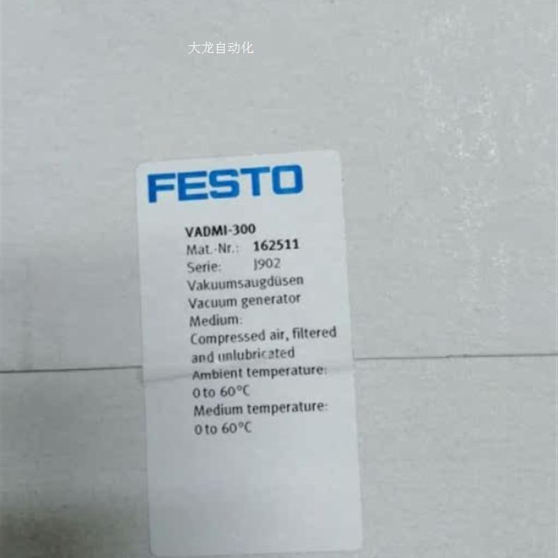 议价FESTO费斯托模块 549335 CPX-M-AB-8-M12X2-5POL全原装正品