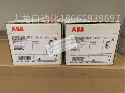 全新全新原装正品ABB电磁式漏电保护器 F202AC-25/0.1 产地：原装