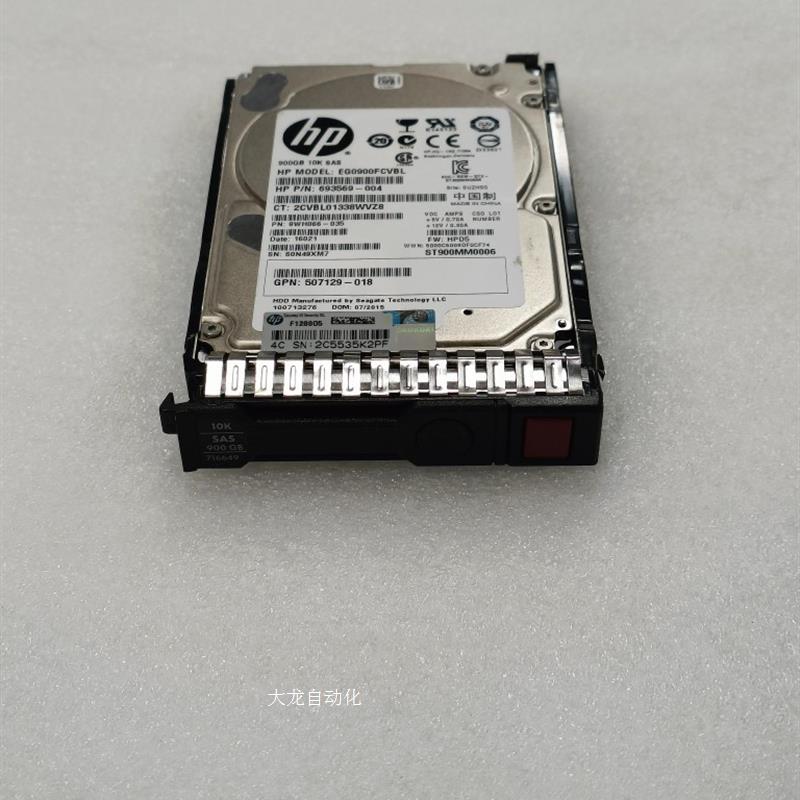 议价HP 653971-001 716649-001 900G10K SAS 652589-B21原装正品