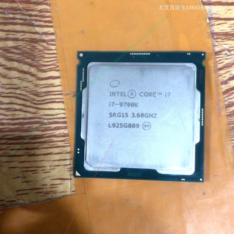 议价i79700k功能双通道完好无质量问题,包好,包邮。原装正品