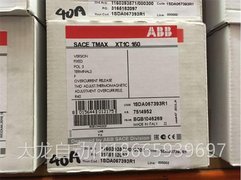 全新全新原装正品ABB塑壳开关元件，XT1C160 TMD40 3P/4P原装正品