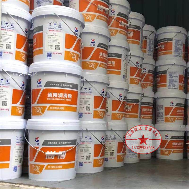 议价现货供应长城牌尊龙柴油机油t300cf-4 15w-40/20w-50原装正品