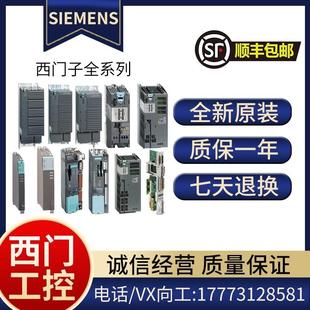 正品 议价6SL3210 6SL3210 2UA0 原装 S120系列变频器 1SE12