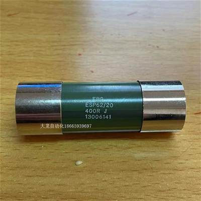 议价产品变频器M440-430启动缓冲充电电阻EBG/ESP62/原装正品