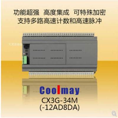 议价C00mayCX3G兼容三菱PLCFX3G/FX3U/FX3S系列选装原装正品