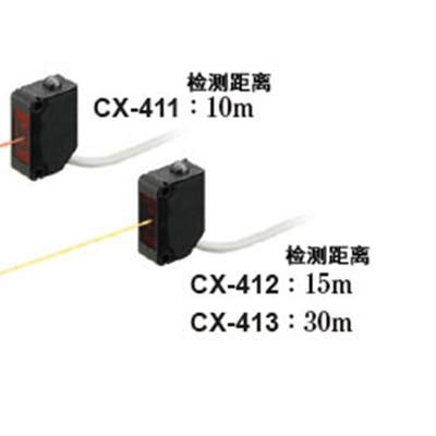 议价漫反射型透过长距离检测背景抑制光电传感器 CX-原装正品