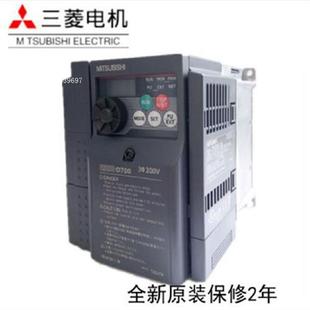 议价原装 三相 0.75K原装 D720 正品 D720系列0.75KW 三菱FR