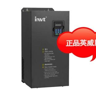 GD300 正品 议价正品 018G G30MEV0 英威腾变频器 D015G G4D原装