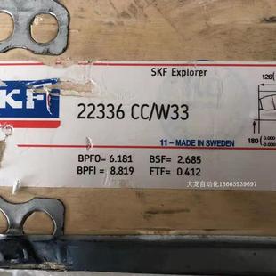 W33 正品 高承载原装 议价进口SKF调心滚子轴承 22336CC