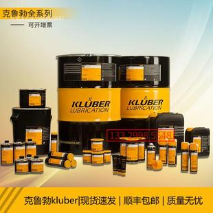 Summit Ultima 议价勃Kluber 68号合成空气无油压原装 正品