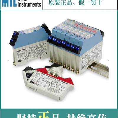 特价销售英国 安全栅 IOP32 原装正品 假一罚十