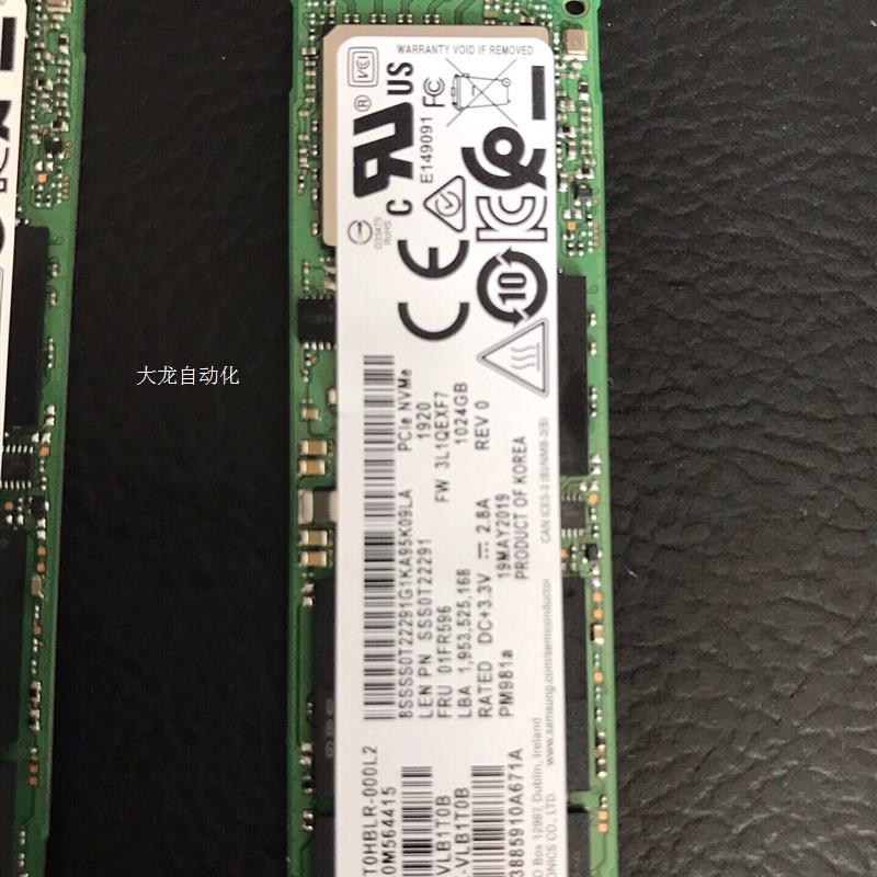 议价 PM981a 1T NVME ssd固态硬盘笔记本拆机台原装正品