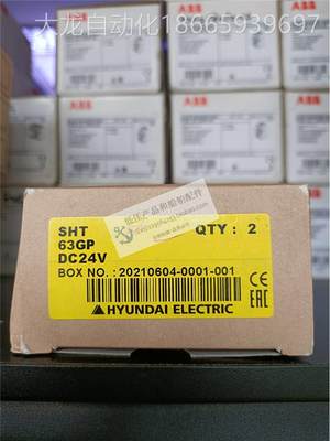 全新全新原装HYUNDAI现代塑壳断路器附件分励脱扣 SHT63GP AC/DC2